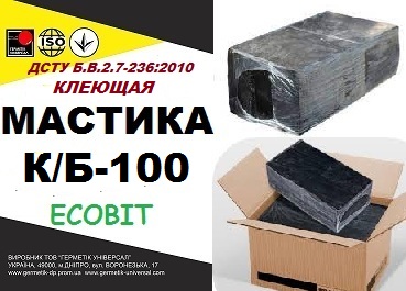 К/Б-100 Ecobit ДСТУ Б.В.2.7-236:2010 битумая клеющая гидроизоляционная